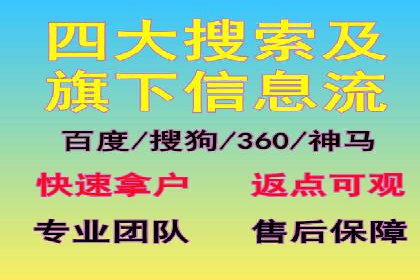 社交媒体平台的信息流优化策略研究报告
